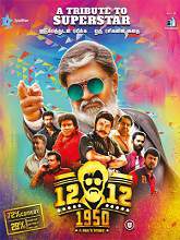 Kabali full movie discount 2017 hindi watch online