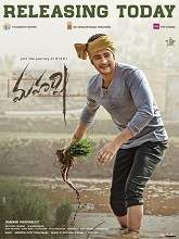 Maharshi (2019) HDRip Telugu Full Movie Watch Online Free