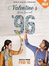 96 (2022) HDRip Telugu (Original Version) Full Movie Watch Online Free