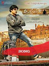 Agnyaathavaasi (2018) Kodakaa Koteswar Rao Video Song – Pawan Kalyan – Trivikram – Anirudh