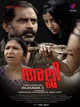 Alli (2022) HDRip Malayalam Full Movie Watch Online Free