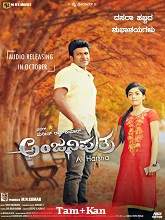 Rajkumar kannada full online movie