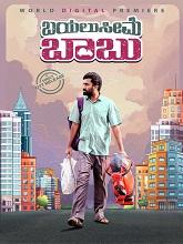 Bayaluseeme Babu (2024) HDRip Kannada Full Movie Watch Online Free