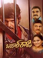 Bazaar Rowdy (2021) HDRip Telugu Full Movie Watch Online Free