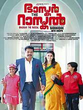 Bhaskar the Rascal (2015) DVDRip Malayalam Full Movie Watch Online Free