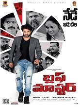 Master full movie online telugu movierulz