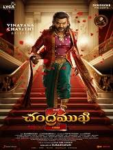 New telugu movies discount watch online free