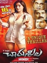 Charusheela (2018) HDRip Hindi Dubbed Movie Watch Online Free