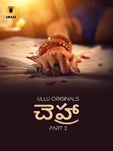 Chehraa (2024) HDRip Telugu Season 1 Part 2 Watch Online Free