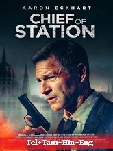 Chief of Station (2024) HDRip Original [Telugu + Tamil + Hindi + Eng] Dubbed Full Movie Watch Online Free