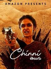 Chinni (2022) HDRip Telugu Full Movie Watch Online Free