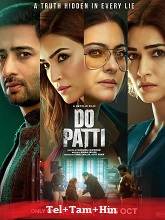 Do Patti (2024) HDRip Original [Telugu + Tamil + Hindi] Full Movie Watch Online Free