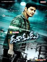 Twilight full movie discount in telugu movierulz