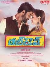 Dubsmash (2021) HDRip Telugu Full Movie Watch Online Free