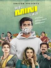 Ek Mini Katha (2021) HDRip Telugu Full Movie Watch Online Free