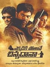 Ekkadiki Pothave Chinnadana (2018) HDRip Full Movie Watch Online Free