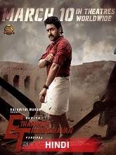 ET: Etharkkum Thunindhavan (2022) HDRip Hindi Full Movie Watch Online Free