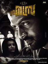 Ezra (2017) DVDRip Malayalam Full Movie Watch Online Free