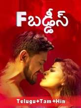 F*ck Buddies (2018) HDRip Season 1 [Telugu + Tamil + Hindi] Watch Online Free