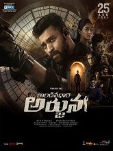 V movie best sale telugu watch online