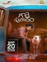 Gorre Puranam (2024) DVDScr Telugu Full Movie Watch Online Free