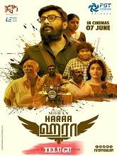 Haraa (2024) HDRip Telugu (Original Version) Full Movie Watch Online Free