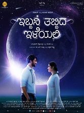 Ibbani Tabbida Ileyali (2024) HDRip Kannada Full Movie Watch Online Free