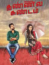 Ivanuku Thannila Gandam (2015) DVDRip Tamil Full Movie Watch Online Free