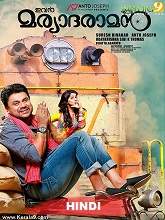 Jhol Jhal (Ivan Maryadaraman) (2019) HDRip Hindi Dubbed Movie Watch Online Free