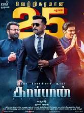 Kaappaan full movie in best sale hindi dubbed watch online