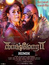 Kaashmora (2017) HDRip Hindi Dubbed Full Movie Watch Online Free