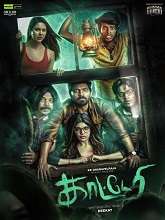 Kaatteri (2022) HDRip Tamil Full Movie Watch Online Free