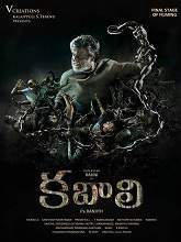 Kabali full movie discount in hindi watch online