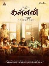 Kallan (2022) HDRip Tamil Full Movie Watch Online Free