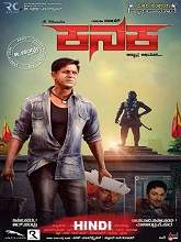 Kanaka (2018) HDRip Hindi Dubbed Movie Watch Online Free