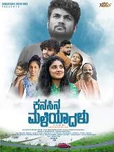 Kanasina Maleyaadalu (2021) HDRip Kannada Full Movie Watch Online Free