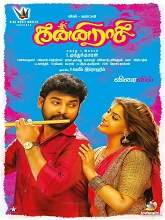 Kanni Raasi (2020) HDRip Tamil Full Movie Watch Online Free