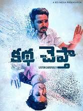 Karthi khaidi telugu online movie watch online movierulz