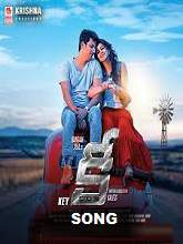 Key (2018) Manamanusulu Full Song Audio – Telugu – Jiiva, Nikki, Anaika, Rj Balaji, Vishal Chandrashekar