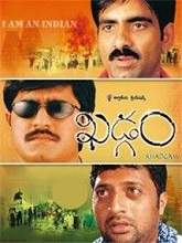 Marshal telugu movie discount watch online free