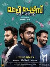 Khali Purse of Billionaires (2023) HDRip Malayalam Full Movie Watch Online Free