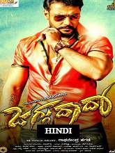 Khatarnak Khiladi 3 (Jaggu Dada) (2016) HDRip Hindi Dubbed Movie Watch Online Free