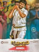 Krishnarjuna yuddham full movie online in telugu 2018 movierulz