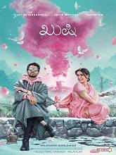 Telugu movies with english subtitles watch online on sale free