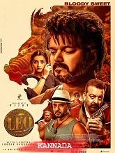 Joseph malayalam movie online watch online