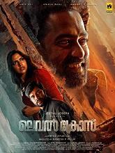 Level Cross (2024) HDRip Malayalam Full Movie Watch Online Free