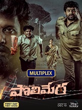 Maa Oori Polimera (2021) HDRip Telugu Full Movie Watch Online Free