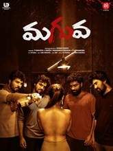 Maguva full movie in telugu movierulz new arrivals