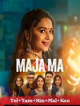 Watch ma online on sale free full movie