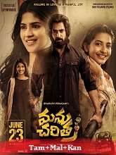 June malayalam discount movie watch online